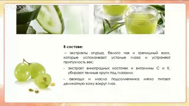 Идеальная кожа с jane iredale смотреть онлайн