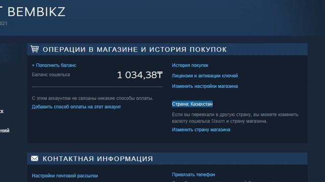 КАК СКАЧАТЬ ГТА 5 В СТИМ В 2024 / КАК КУПИТЬ ЛЮБУЮ ИГРУ В СТИМ / В STEAM смотреть онлайн