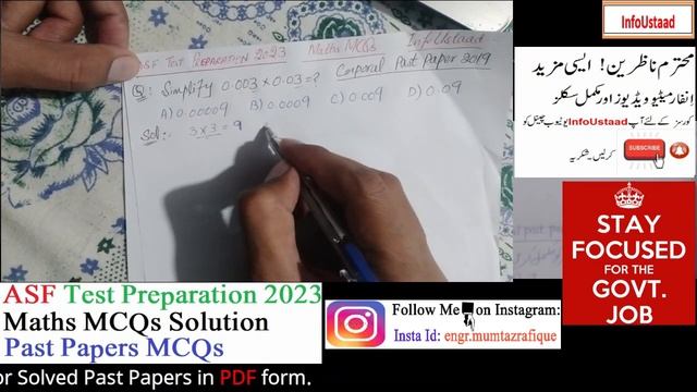 ASF Test Preparation 2023 Written Test - ASF Test Preparation 2023 Past Paper MCQs Math - InfoUstaa смотреть онлайн