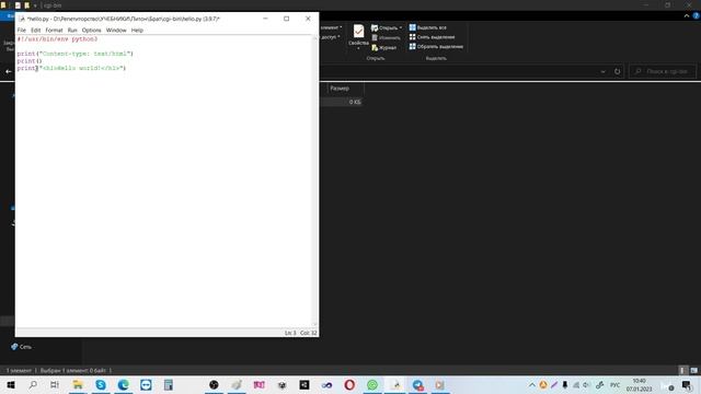 Сайты на Питоне. Создаем СТРАНИЦУ сайта впервые! смотреть онлайн