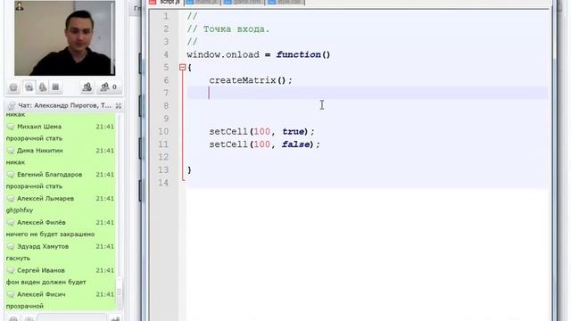 Программирование с нуля от ШП - Школы программирования Урок 13 Часть 4 Базовый курс 1с Курсы Java смотреть онлайн