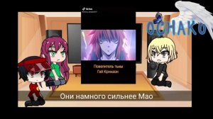 Реакция Сатана на подработке 1/5