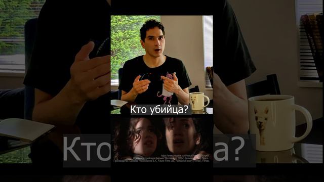 Первый серийный убийца Испании смотреть онлайн