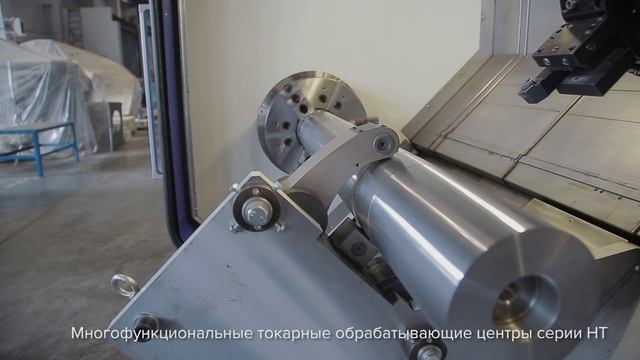 Российский токарный обрабатывающий центр "Саста" с наклонными направляющими мод. НТ500 смотреть онлайн