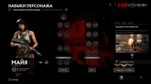 Обзор игры Overkill's The Walking Dead