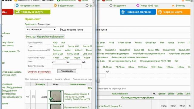 Internet Explorer 9 - одновременный просмотр двух вкладок
