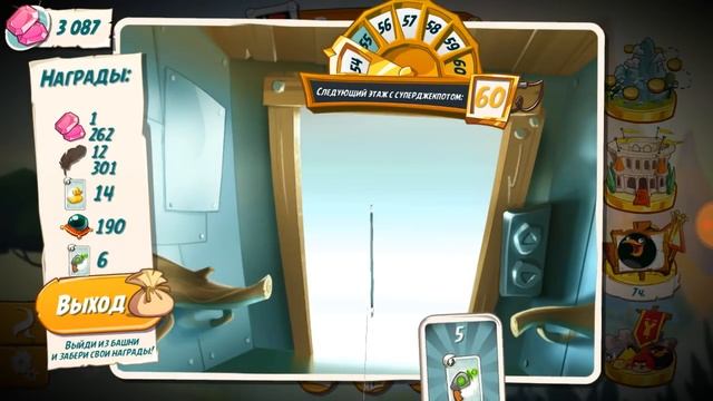 Angry Birds 2 Взлом попыток Башни удачи / Hacking/Cracking attempts at the Tower of Fortune смотреть онлайн