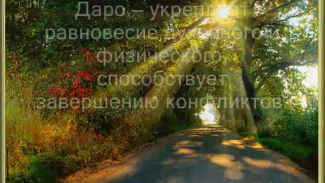 Музыка Славянской Души смотреть онлайн