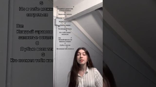 Леро4ка - Каждый кто делал тебе больно покойник / Подъездный кавер на песню "Чай на столе"! смотреть онлайн