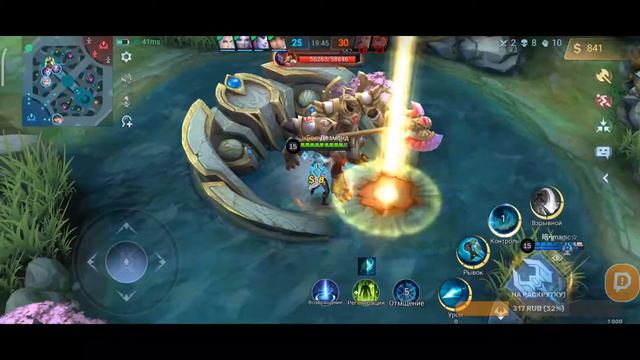 Чилим в кастомке ранге Mobile Legends Bang Bang смотреть онлайн