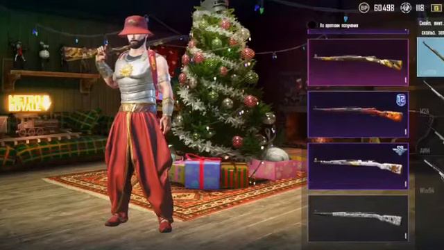 Продам аккаунт PUBG MOBILE через гарант смотреть онлайн
