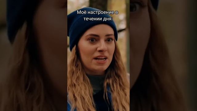 Сериал : Папик | Смешной момент