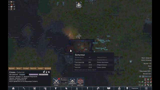 Я создал СЕБЯ в RimWorld! смотреть онлайн