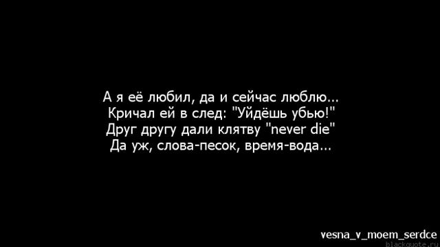 Баста-А я ее любил,да и сейчас люблю... смотреть онлайн