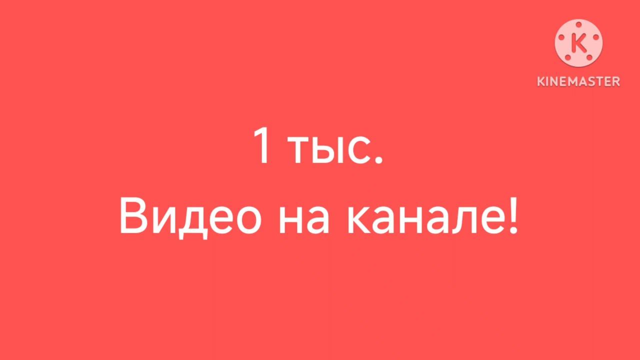 4 июня 2024 г. смотреть онлайн
