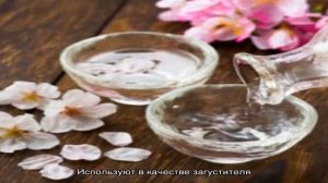 Как называются японские сорта риса и в чем их особенности