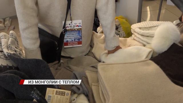 Монгольские носки от 250 рублей! Зимние сапоги за три тысячи! смотреть онлайн