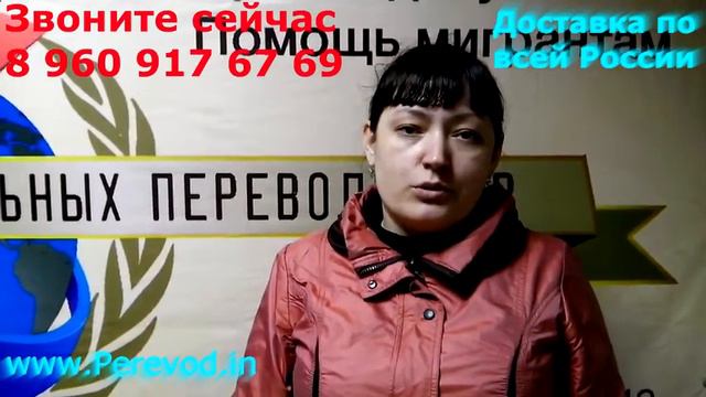 Нотариальный Перевод С Белорусского Языка смотреть онлайн