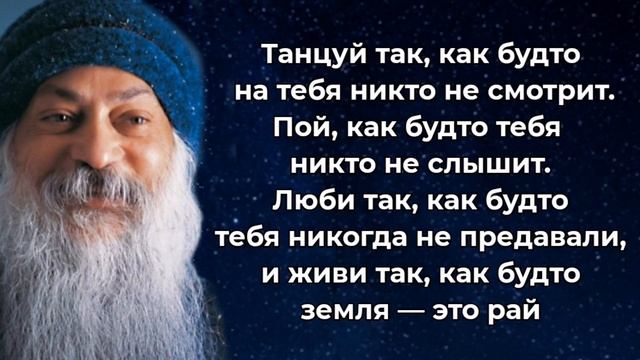 Подборка Гениальных и Мудрых Цитаты от Самых Умных Людей Мира смотреть онлайн