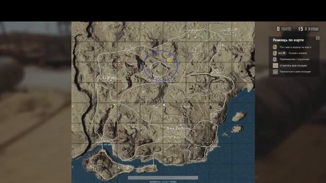 PLAYERUNKNOWN'S BATTLEGROUNDS смотреть онлайн