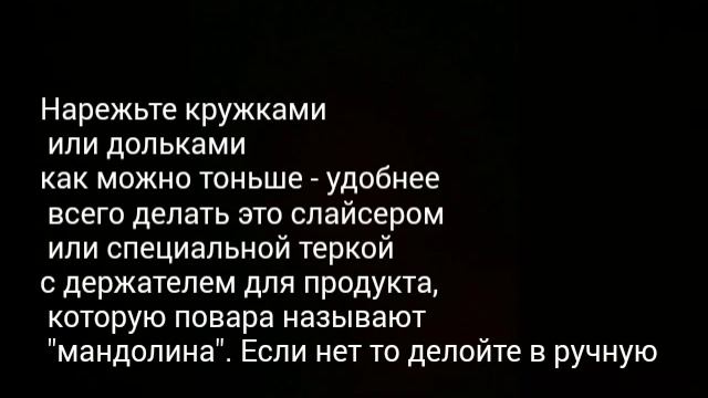 Домашние Вкусности