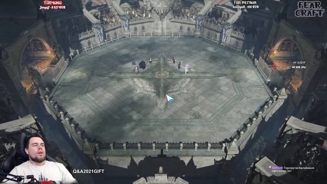 ПВП АРЕНА ЖНЕЦ ►LOST ARK ONLINE ►БЕРСЕРК 1400ГС смотреть онлайн