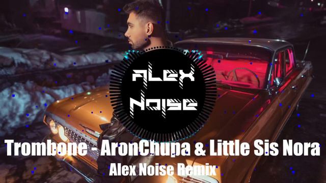 Trombone - AronChupa & Little Sis Nora (Alex Noise Remix) смотреть онлайн