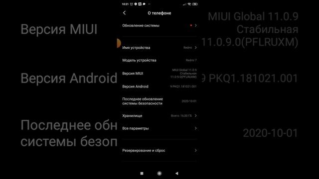 как стать разработчиком вашего телефона смотреть онлайн