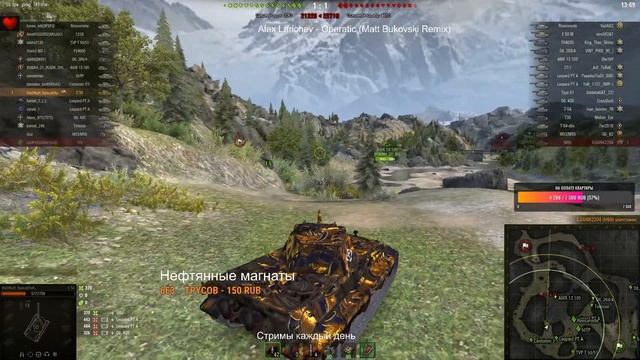 Марафон + общение с чатом, с праздником друзья World of Tanks смотреть онлайн