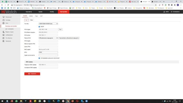 Как подключить IP камеру DS - I114w, DS - N241w и регистратор DS - N204 (HI Watch)