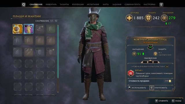 Прохождение #12Hogwarts Legacy(Слизерин) смотреть онлайн