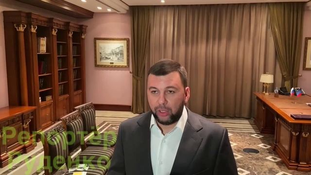 Пушилин заявил о теракте смотреть онлайн