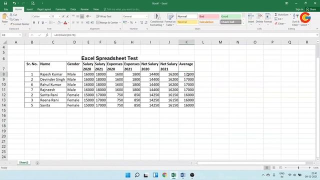 Punjab & Haryana High Court Steno CPT | Excel Spreadsheet Practice Test смотреть онлайн