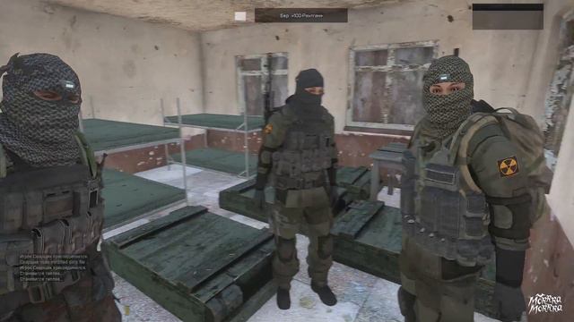 (18+) RPStalker "Тлен-Тень. Что будет дальше? Разбитое не склеить." ч.29 смотреть онлайн