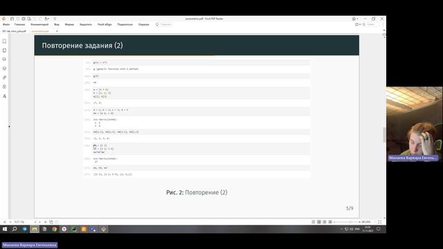 КП по САД. Запись защиты лабораторной работы №1 смотреть онлайн