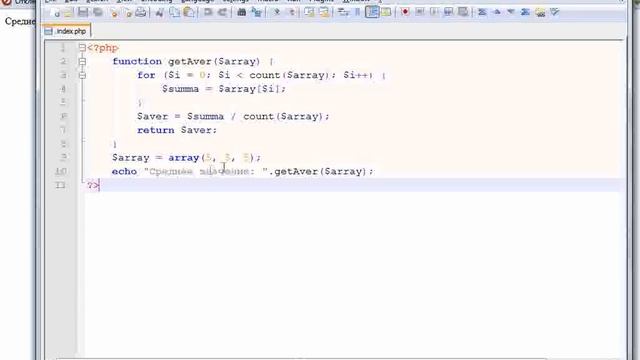 PHP и MySQL Bonus2 смотреть онлайн
