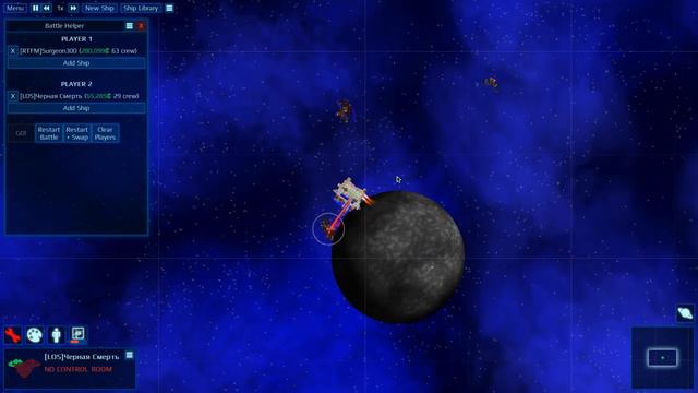 Как прислать мне корабль и зачем.