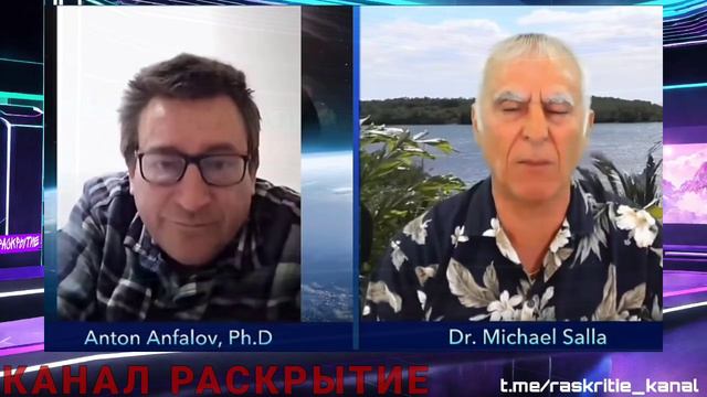 Разоблачение древнего симбионта Земли, подземной и космической Земной нечеловеческой цивилизации смотреть онлайн