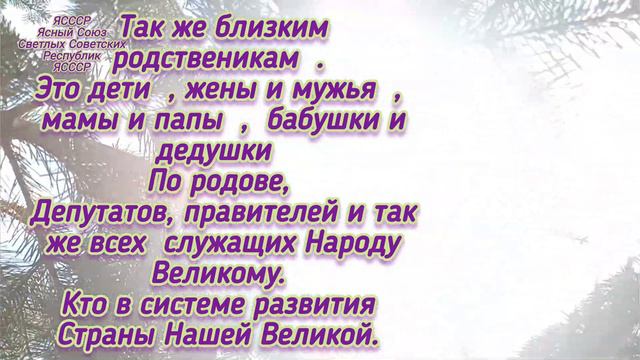 Политика . Мировой сговор . Как должно быть. Часть 1.Policy .It Should Be. World Conspiracy.Part 1