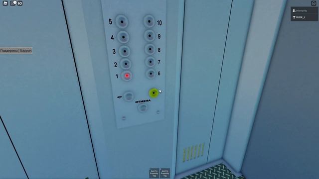 Roblox! Лифт КМЗ 2007 С НУЛЯ на моей карте Soviet Elevators! смотреть онлайн