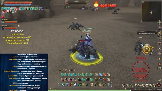 [Lineage 2 Essenсе]  ТОП ВАРК С ЛУКОМ! сервере PLUM