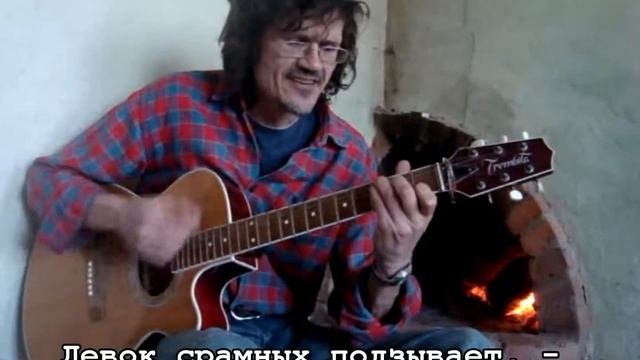 Песня  “Тать “ | Киевская Русь