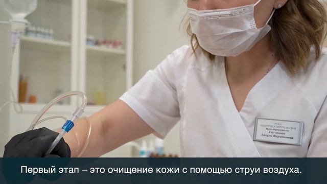 Отзыв об аппарате Jet Peel, салон красоты MIRA смотреть онлайн