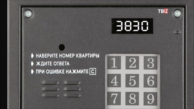 Плохая память на цифры. Что делать? смотреть онлайн