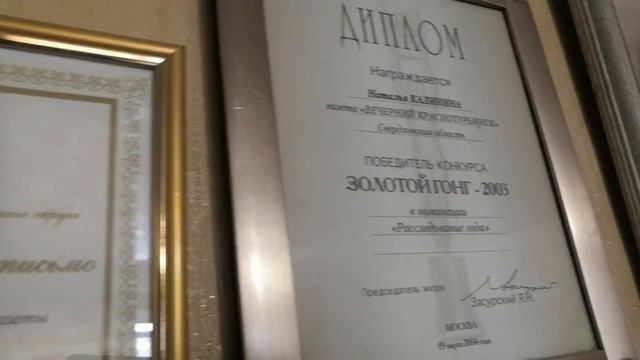 Наталья Калинина.