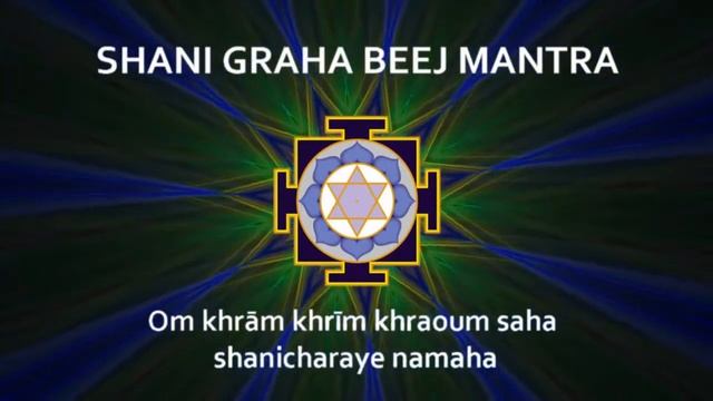 Мантра Сатурна (Шани грахи) Гармонизация влияния Сатурна смотреть онлайн