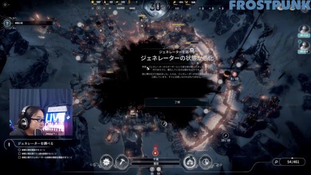 【Frostpunk】寒いけど、より寒い所に行きたい、生きたい：－5℃【PC版】 смотреть онлайн