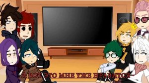 РЕАКЦИЯ НЕ_13 КАРТ НА ОРИГ. ДАМ