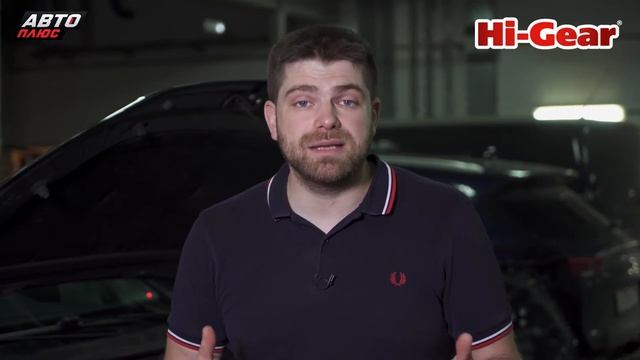 Очиститель форсунок непосредственного впрыска и системы питания. смотреть онлайн