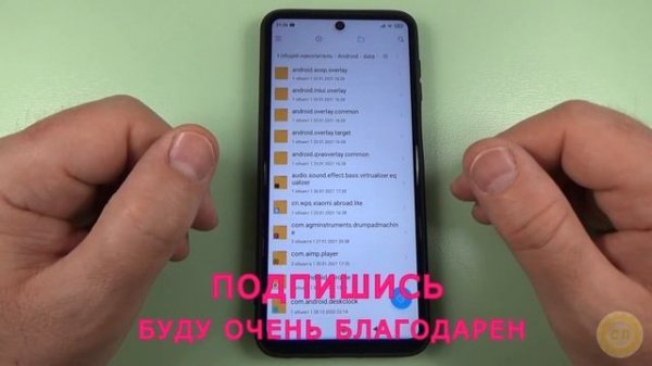 Как очистить память телефона Xiaomi Redmi на MIUI 12 от кэша и мусора.